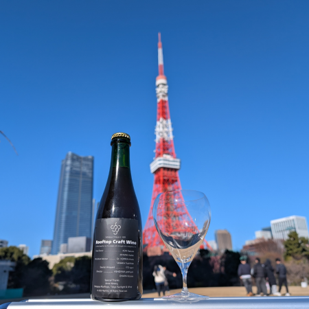 都市の屋上でワインを育てる。世田谷・川崎で2026年度