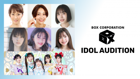 夏の大型音楽フェスにてデビュー！「IDOL AUDITION pr