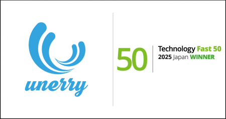 unerry 、テクノロジー企業成長率ランキング 「Techno