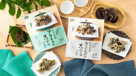 健康界隈必見！海のスーパーフード＆山のパワーフード