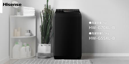ハイセンス、自動投入洗濯機「Lシリーズ」にインutf-8