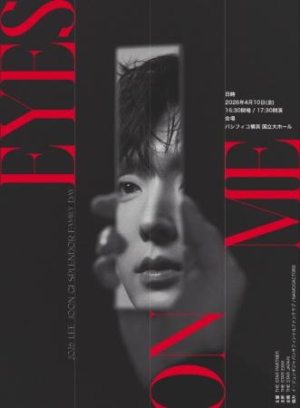 韓国の実力派俳優イ・ジュンギの来日ファンミーティン