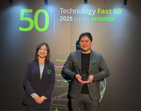 TMH、 「Technology Fast 50 2025 Japan」 で18位受賞