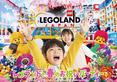 子どもの門出は「おめでとう」の言葉で “家族みんな、 子どもの門出は「おめでとう」の言葉で “家族みんな、