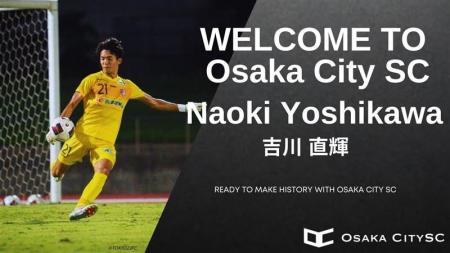 大阪市から“史上最速でのJリーグ昇格”を目指すOsaka C