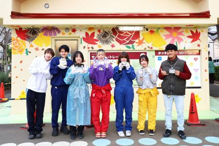 文教大学教育学部の学生が足立区花畑公園のトイレアー