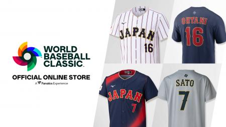 2026 WORLD BASEBALL CLASSIC(TM)日本代表レプリカユ