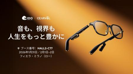 Cearvol、MIDOアイウェアショー2026に出展決定