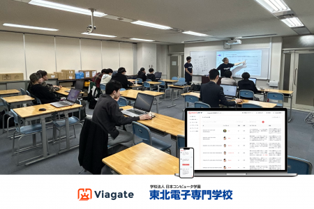 【東北電子専門学校×ヴィアゲート】消費者AIインタビ