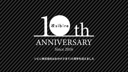 創業10年で見えてきた、地域と都市の新しい関係性
