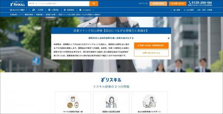 成果に直結する5つの思考法を習得する「営業マインド