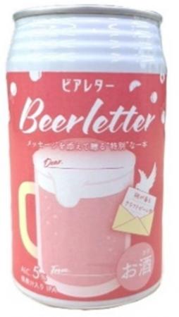 ◆関西大学 商学部西岡ゼミ×社会学部池内ゼミの学utf-8
