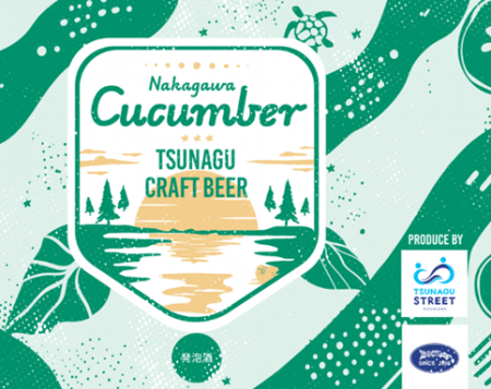 徳島文理大学が2月4日に総合政策学部生が開発しutf-8