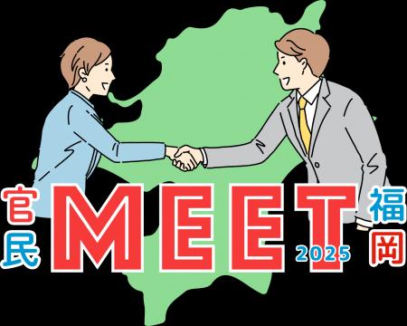 内閣府『地方創生SDGs 官民連携プラットフォーム』の