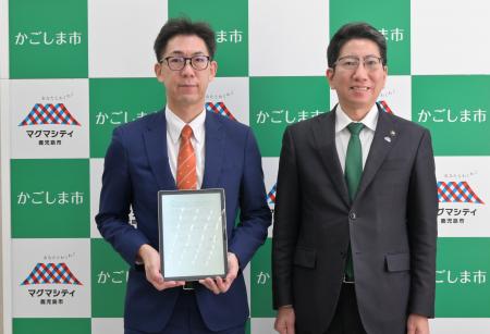 鹿児島市に新しい事務処理センターが開設されます！