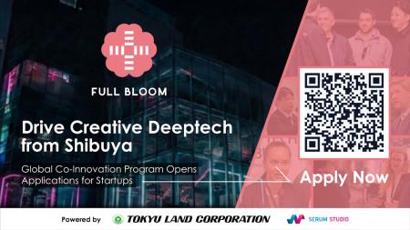 渋谷からコンテンツにイノベーションを起こすディープ