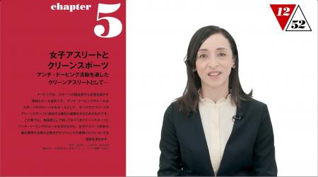 『1252公認　女子アスリートコンディショニングエキス