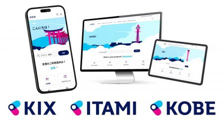 関西国際空港・大阪国際空港・神戸空港（KIX/ITAMI/KO