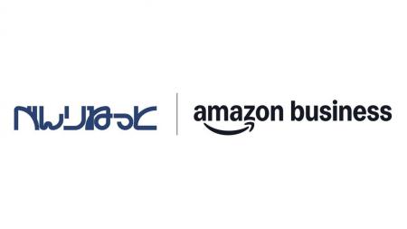 間接材購買管理システム「べんりねっと」、「Amazonビ 間接材購買管理システム「べんりねっと」、「Amazonビ