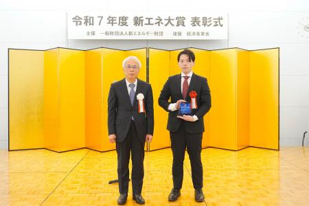 プロロジス、令和7年度 新エネ大賞「新エネルギー財団