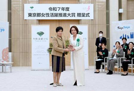 ウィルミナ、「東京都女性活躍推進大賞」優秀賞を受賞 ウィルミナ、「東京都女性活躍推進大賞」優秀賞を受賞