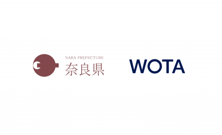 WOTA、奈良県と「水循環システムの自治体間広域互助プ
