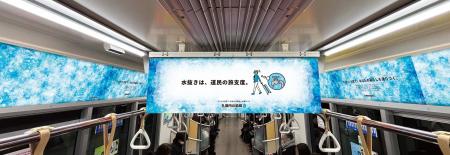 【氷が東豊線をジャック！？】札幌市水道局 水道凍結