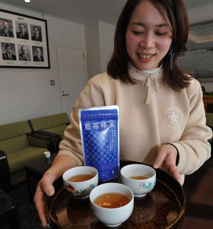 能登のブルーベリーの枝と葉を焙煎した「藍苺(ブルー 能登のブルーベリーの枝と葉を焙煎した「藍苺(ブルー