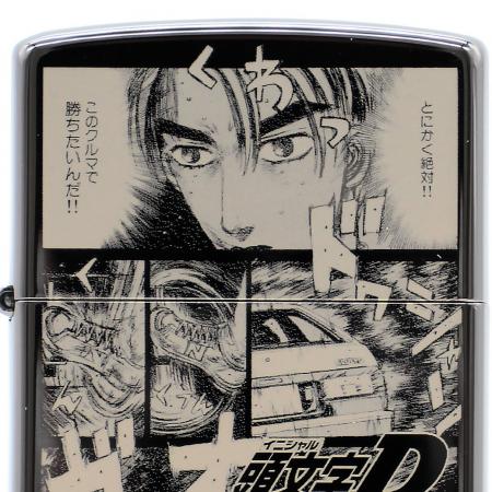 ●限定300個●『頭文字D』特別仕様ZIPPO、藤原拓海「と