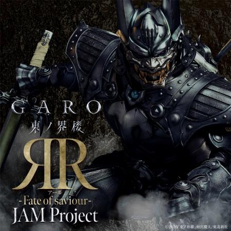 JAM Project 最新リリース!重厚サウンドで描く――テレ JAM Project 最新リリース!重厚サウンドで描く――テレ