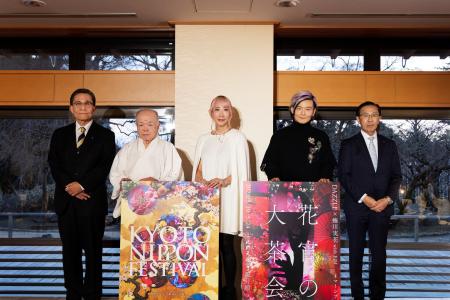 蜷川実花 with EiMによる「KYOTO NIPPON FESTIVAL」　