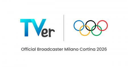 TVer、2月6日（金）開幕 ミラノ・コルティナオリンピ