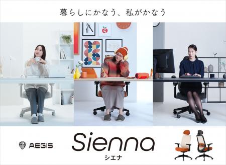 【かねたや家具店】「暮らしにかなう、私がかなう」ワ