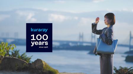 クラレグループの100周年CM「100年先が見える」篇を2