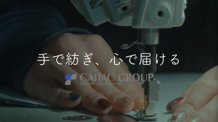 「カイタックグループ」(CAITAC GROUP)、国内中核生 「カイタックグループ」(CAITAC GROUP)、国内中核生