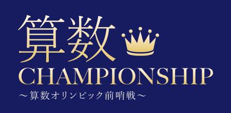 Genius(ジーニアス)、ELCAMINO(エルカミノ)、早稲 Genius(ジーニアス)、ELCAMINO(エルカミノ)、早稲