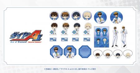 TVアニメ「ダイヤのＡ actII-Second Season-」の新作