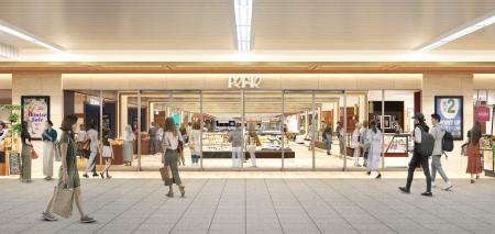 ペリエ稲毛　食品ゾーンを刷新！2026年春リニューアル