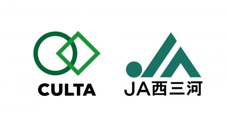 JA西三河、CULTAイチゴ新品種「CULTA-T3L」の委託生産 JA西三河、CULTAイチゴ新品種「CULTA-T3L」の委託生産