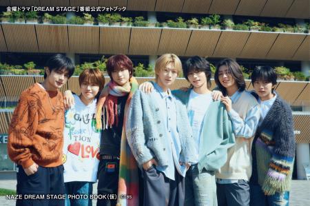 TBS系金曜ドラマ「DREAM STAGE」（毎週金曜よる10時放