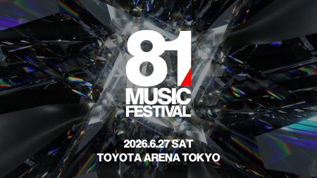 6/27(土) TOYOTA ARENA TOKYOにて「81 MUSIC FESTIVAL