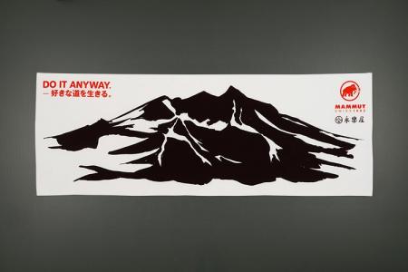 日本最古の綿布商・永楽屋、MAMMUTとの取り組み第三弾 日本最古の綿布商・永楽屋、MAMMUTとの取り組み第三弾