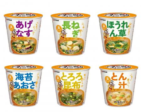 ＜ハナマルキ 2026 春の新商品＞発売10周年！「すぐ旨