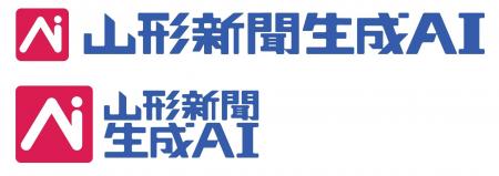 【山形新聞社】過去15年分の県内記事を取り込んだ「山 【山形新聞社】過去15年分の県内記事を取り込んだ「山