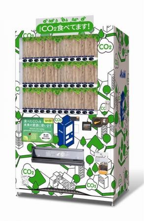 水戸市と「環境パートナーシップ協定」締結