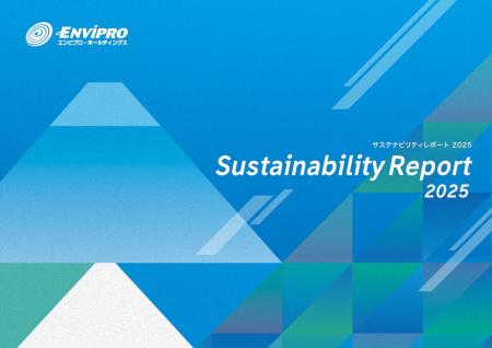 エンビプロHD、サーキュラーエコノミーの取り組みを紹
