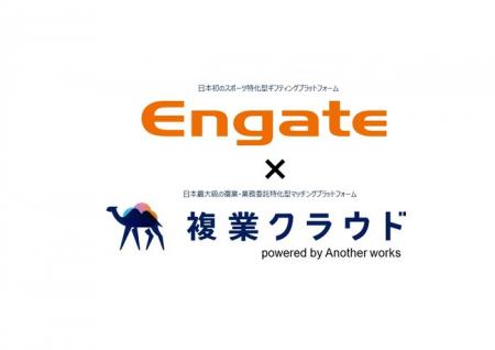 スポーツ特化型ギフティングサービス「エンゲート」が スポーツ特化型ギフティングサービス「エンゲート」が