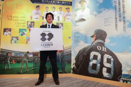 【福岡ソフトバンクホークス】「FUKUOKA OH SADAHARU 