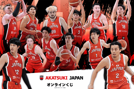 バスケットボール男子日本代表「AKATSUKI JAPAN」がく