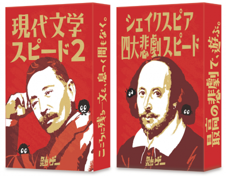 名文を味わうひまがない。シェイクスピア四大悲劇を”